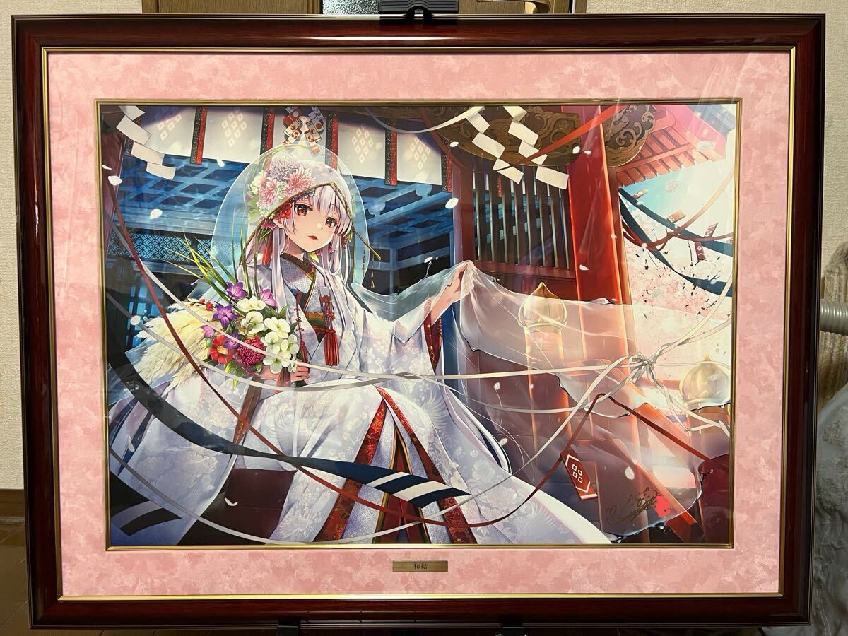 2025年最新】Yahoo!オークション -アールビバン 版画(版画)の