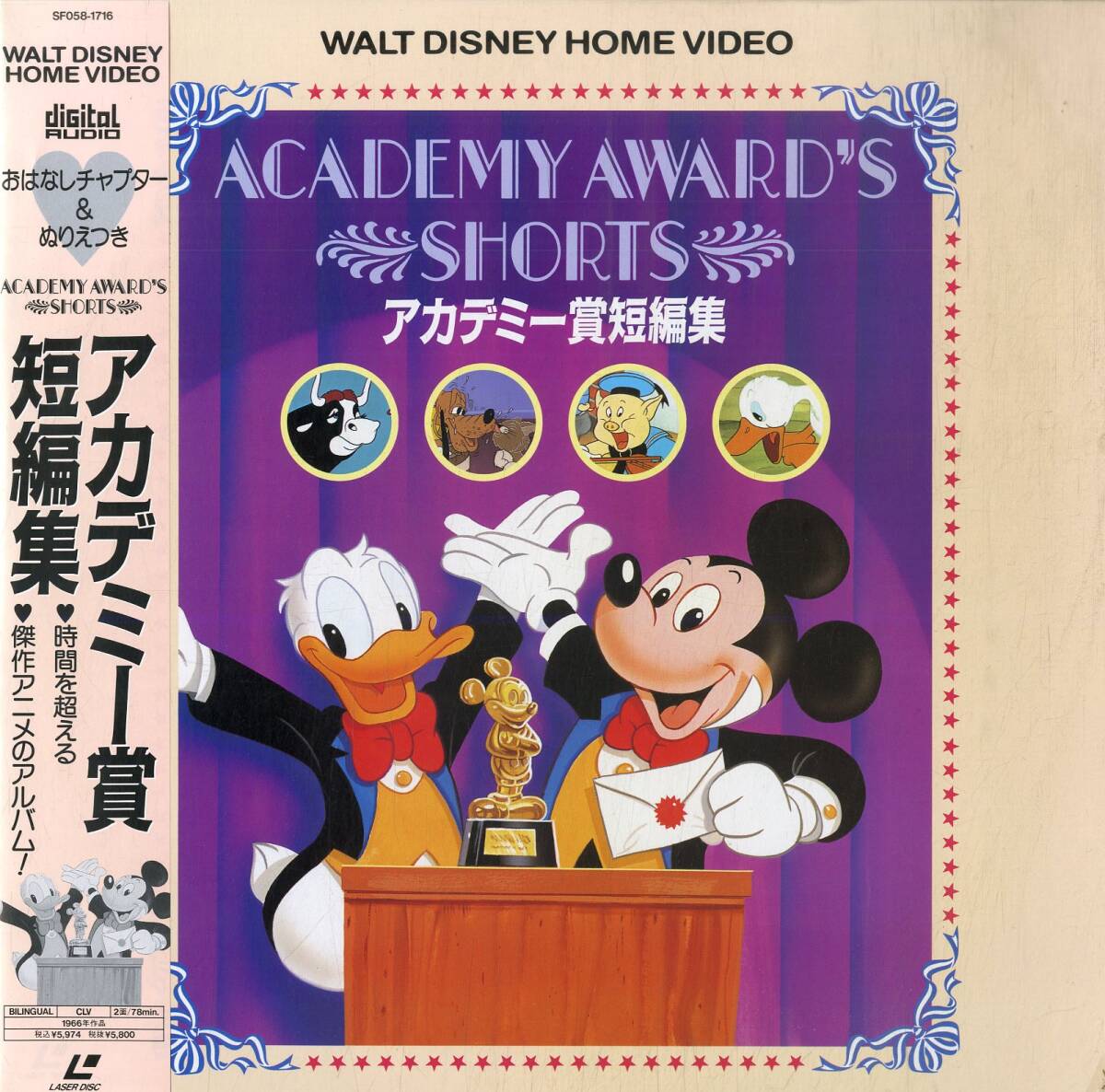 2025年最新】Yahoo!オークション -(TDR ディズニー)(レーザー