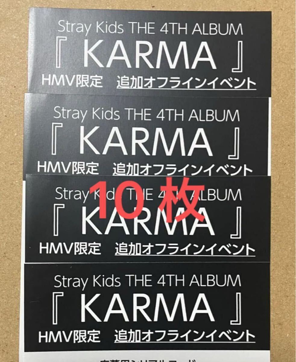 Yahoo!オークション -「スキズ シリアル」の落札相場・落札価格