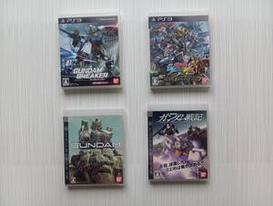 ps3 4本セット   機動戦士ガンダム ターゲットインサイト 戦記 エクストリームバーサス ガンダムブレイカー