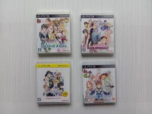 ps3 4本セット テイルズ オブ エクシリア エクシリア2 ゼスティリア ヴェスペリア