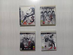 ps3 4本セット  龍が如く 3 4 5 OF THE END