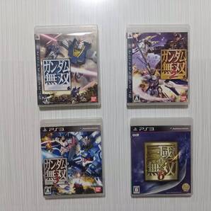 ps3 4本セット ガンダム無双 ガンダム無双2 ガンダム無双3 真・三國無双6
