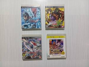 ps3 格闘系 4本セット スーパーストリートファイターⅣ ジョジョの奇妙な冒険 電撃文庫 機動戦士ガンダムエクストリームバーサス