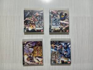 ps3 4本セット 真・ガンダム無双  ガンダム無双 ガンダム無双2  ガンダム無双3