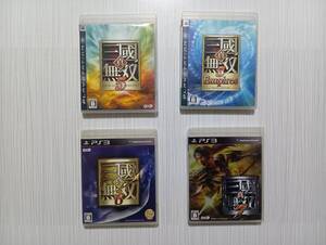 ps3 4本セット  真・三國無双 5 Empires  6  7
