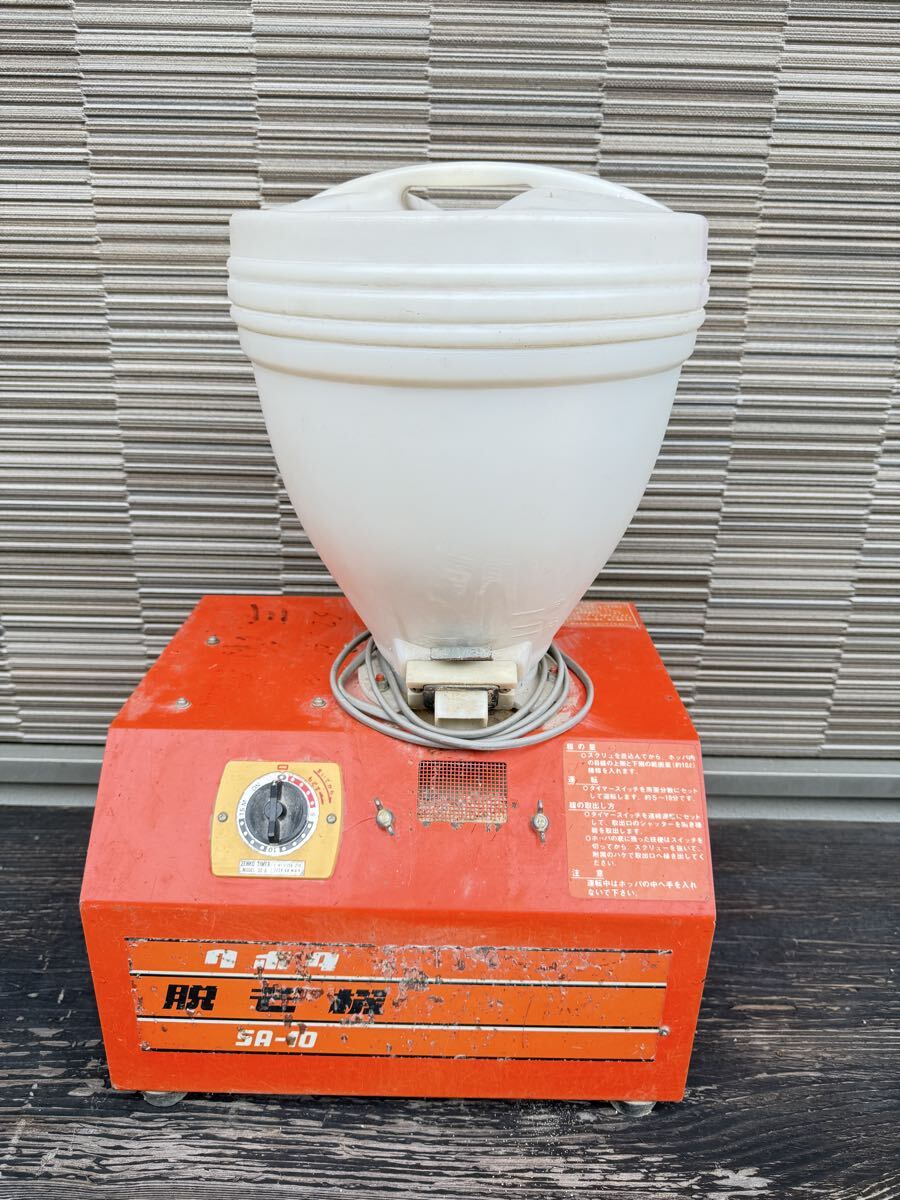 Yahoo!オークション -「脱芒機」(農業) の落札相場・落札価格