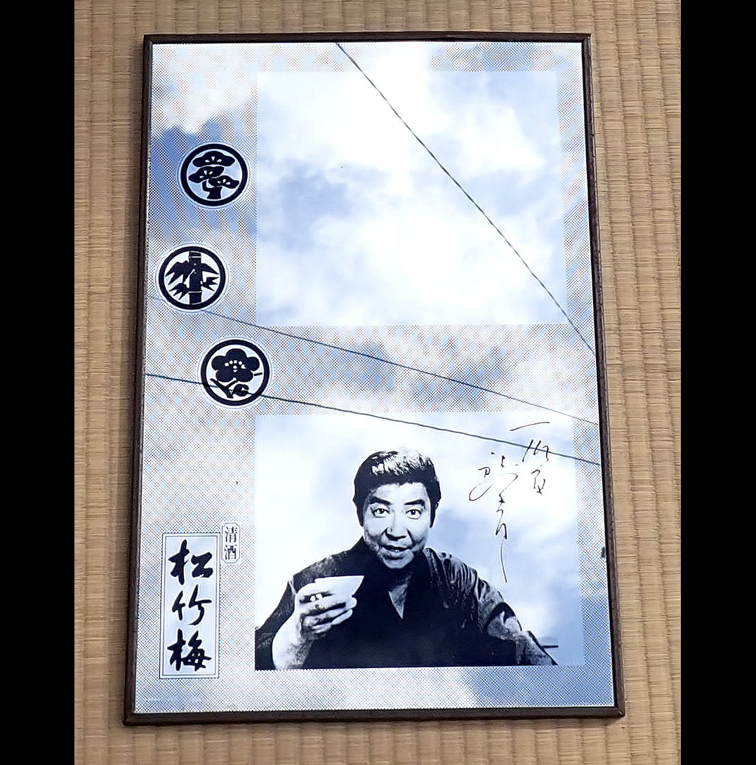 2025年最新】Yahoo!オークション -昭和レトロ鏡(広告