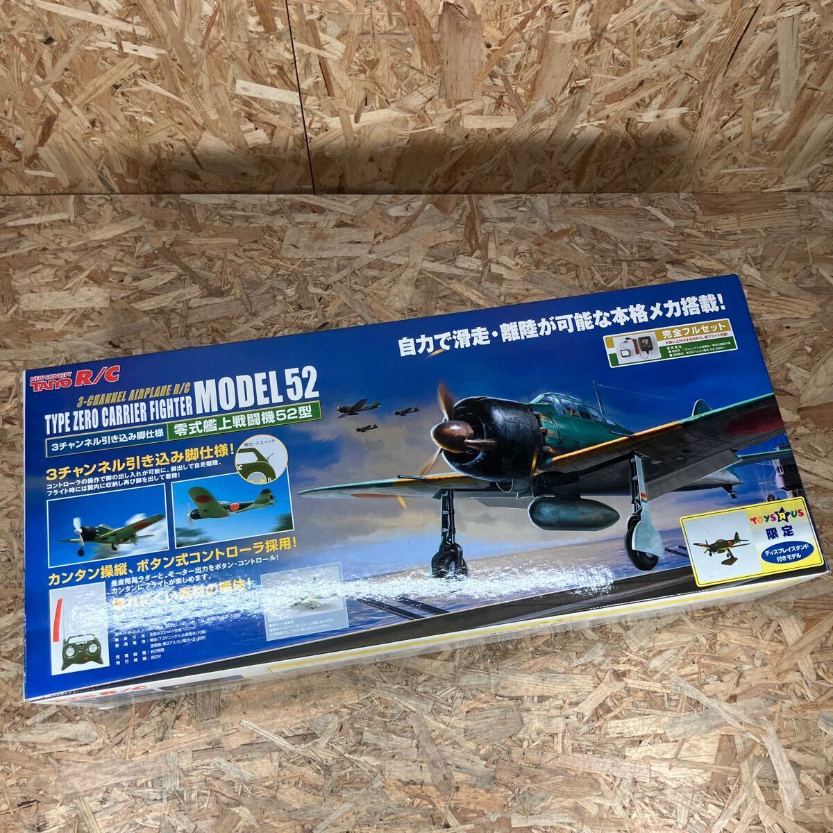 特大★逸品★珍品★古い一体物ブリキの零戦★used★一期一会★訳あり 特大☆逸品☆珍品☆古い一体物ブリキの零戦☆used☆