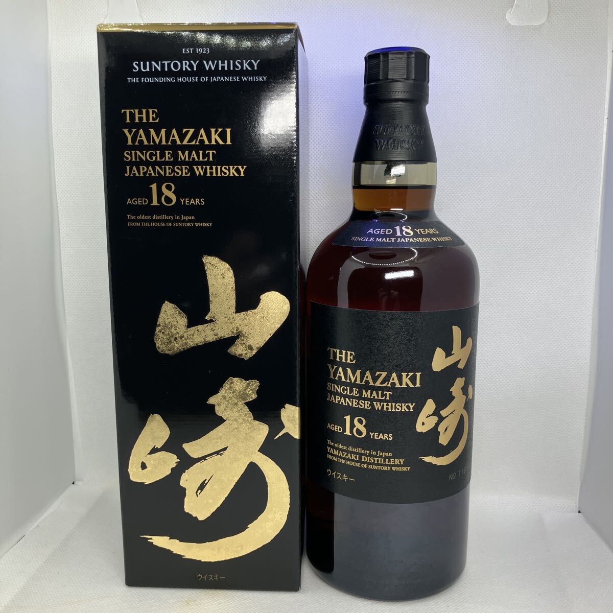 山崎 18年 / 新品未開封 箱付 山崎18年 サントリー 700ml 新品未開栓 箱付き
