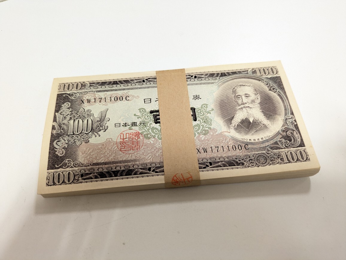 2025年最新】Yahoo!オークション -百円札の中古品・新品・未使用