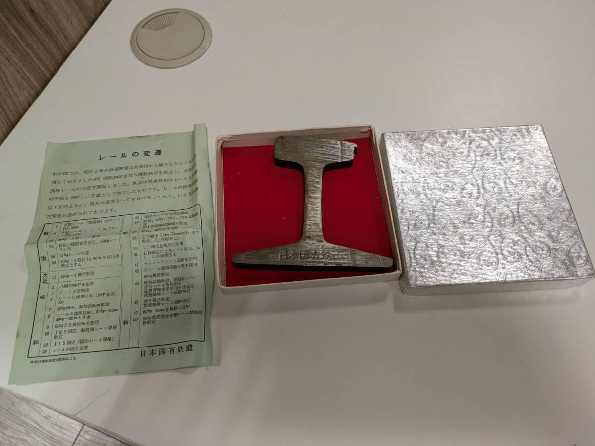 鉄道コレクション、関連グッツ 国有鉄道銘板2枚、 鉄道カットレール2本 Yahoo!オークション -「鉄道レール」(鉄道関連グッズ) (鉄道)の