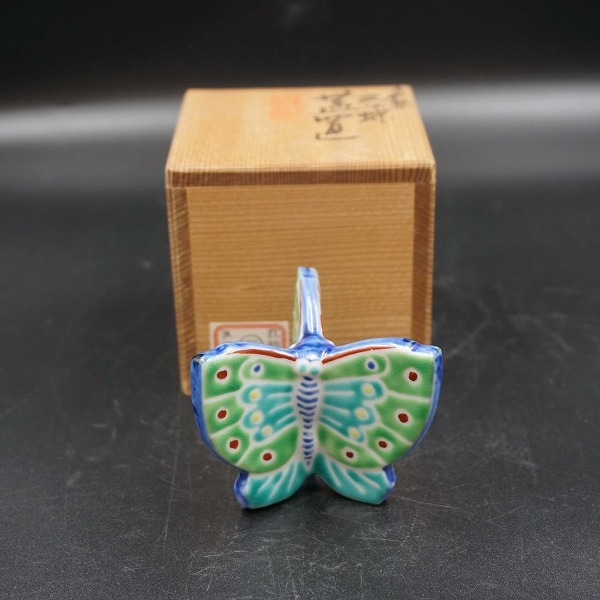 2025年最新】Yahoo!オークション -高野昭阿弥の中古品・新品・未