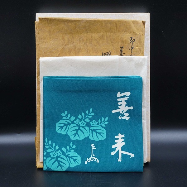 2025年最新】Yahoo!オークション -土田友湖帛紗の中古品・新品