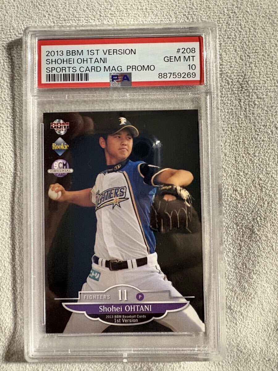 大谷翔平　希少　限定RCシングルカード鑑定済 Yahoo!オークション -「大谷翔平 カード psa」の落札相場・落札価格