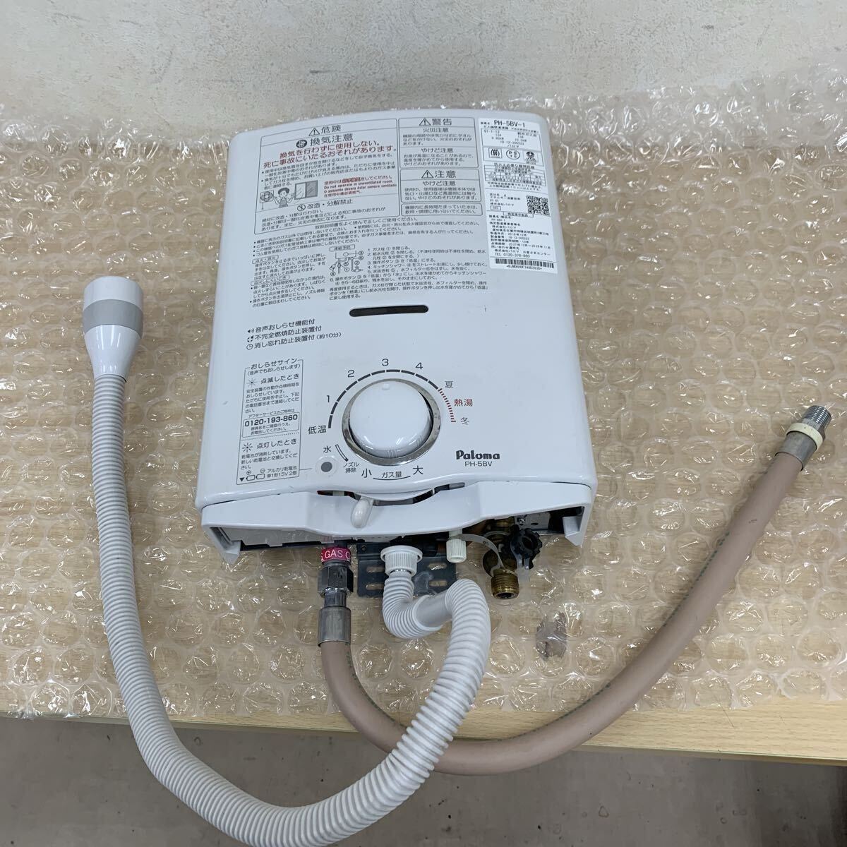 2025年最新】Yahoo!オークション -パロマ ph-5bvの中古品・新品