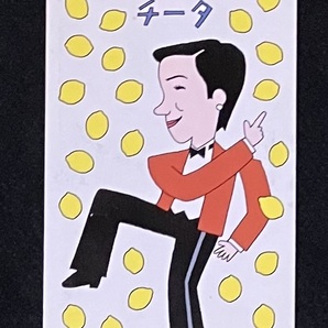 ※送料無料※ 8cm シングル CD C.C.レモン チータ 水前寺清子 CMソング 1994年