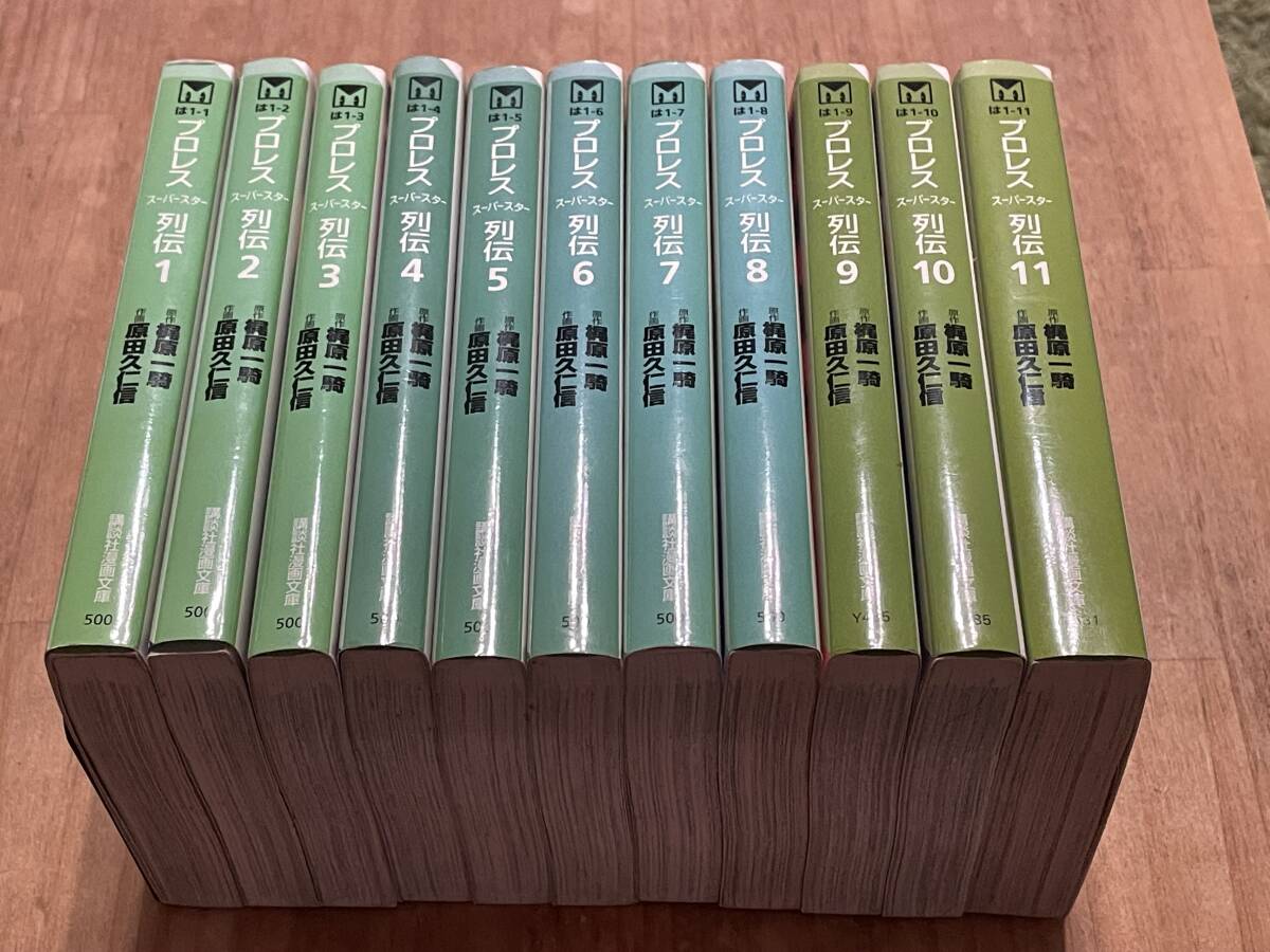 Yahoo!オークション -「プロレススーパースター列伝」(全巻