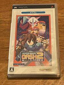PSPソフト| ロックマンDASH2 エピソード2 大いなる遺産(カプコレ版)