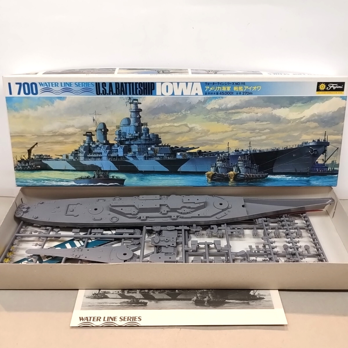 2025年最新】Yahoo!オークション -ウォーターラインシリーズの