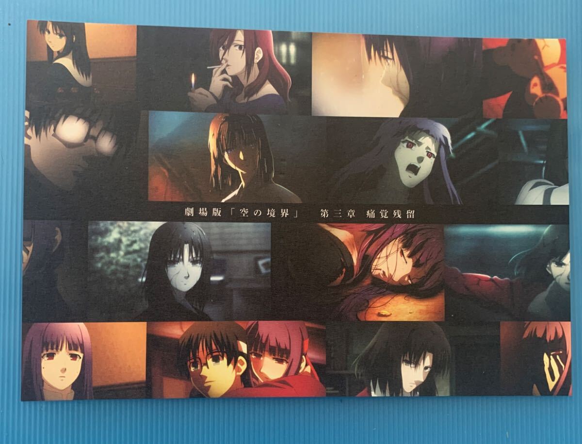 2025年最新】Yahoo!オークション -空の境界 ufotableの中古品