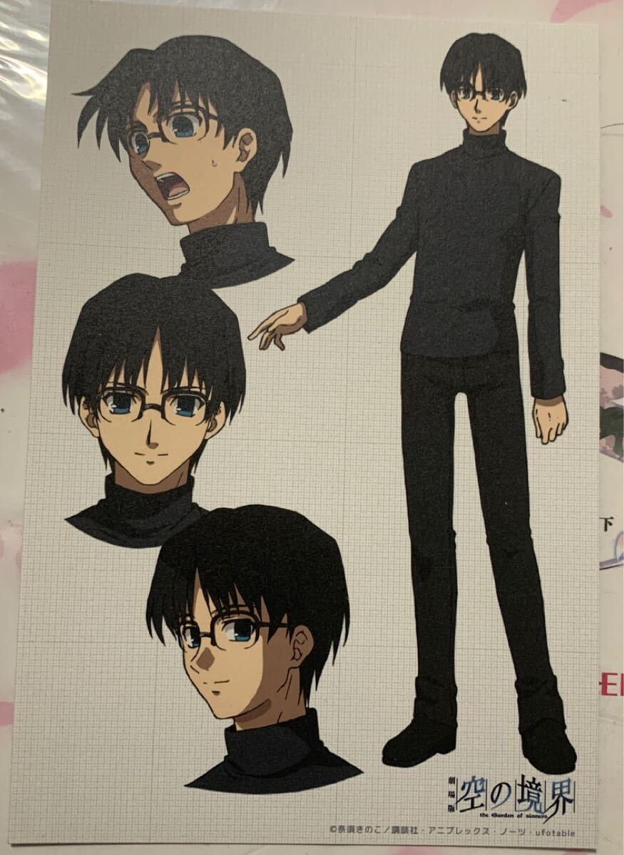 2025年最新】Yahoo!オークション -空の境界 ufotableの中古品