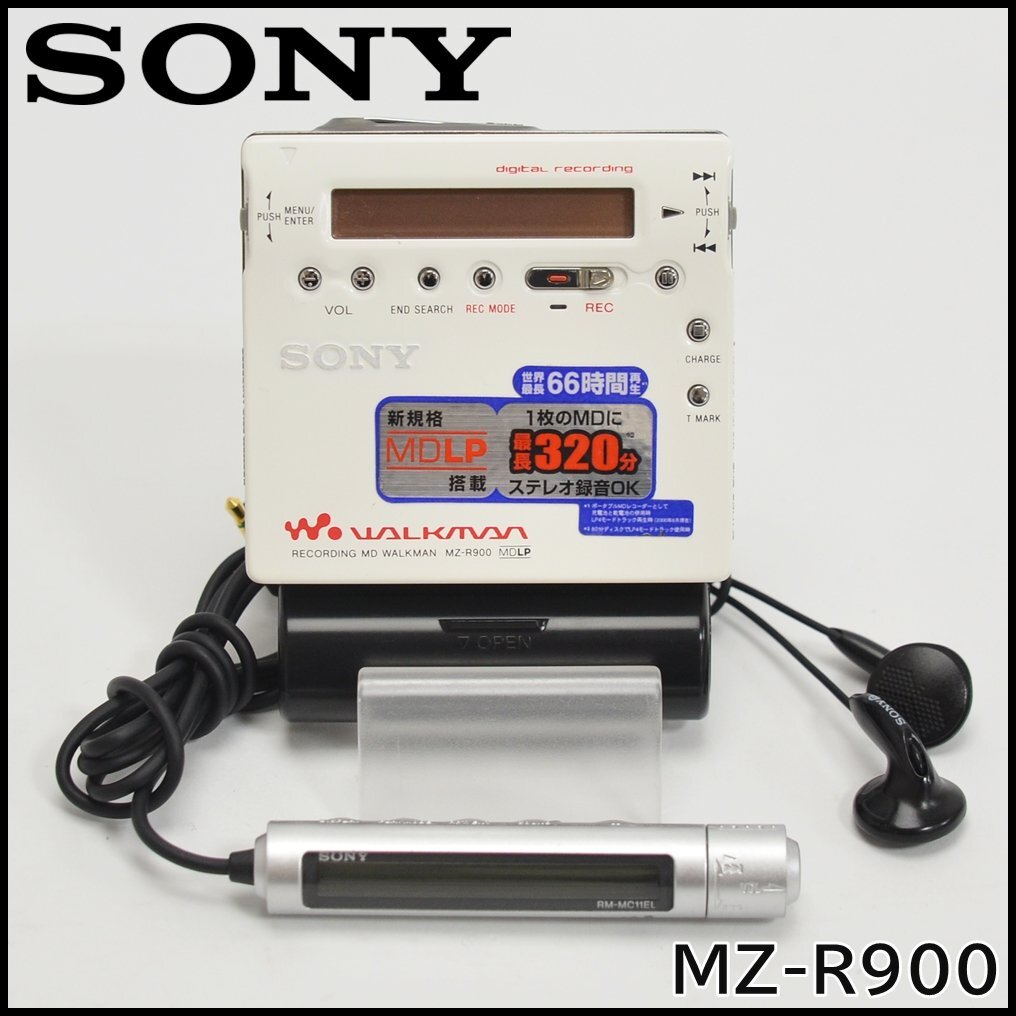 SONY MDレコーダー MZ-N920 動作品 リモコン　　　乾電池ケース付き SONY MDレコーダー MZ-N920 動作品 リモコン 乾電池ケース付き