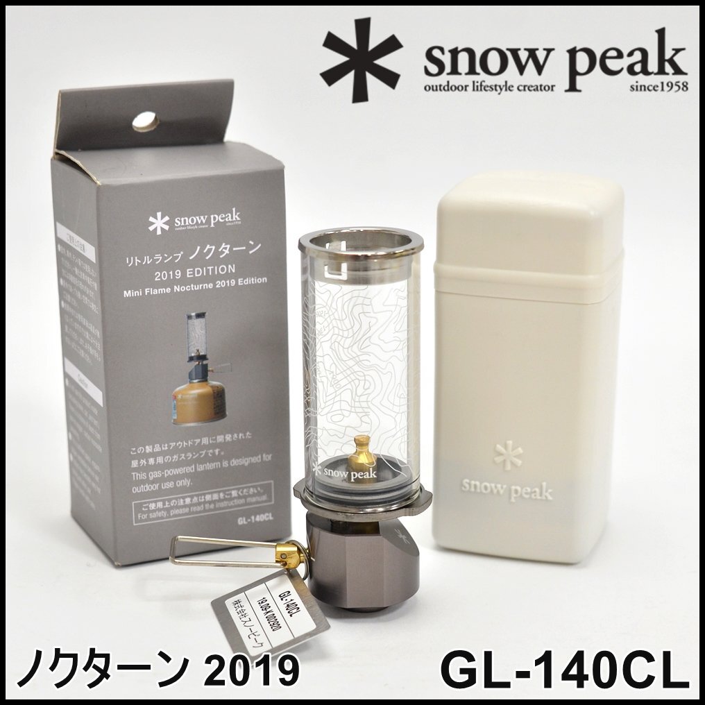 【未使用品】雪峰ワンセット 2025年最新】Yahoo!オークション -雪峰の中古品・新品・未使用品一覧
