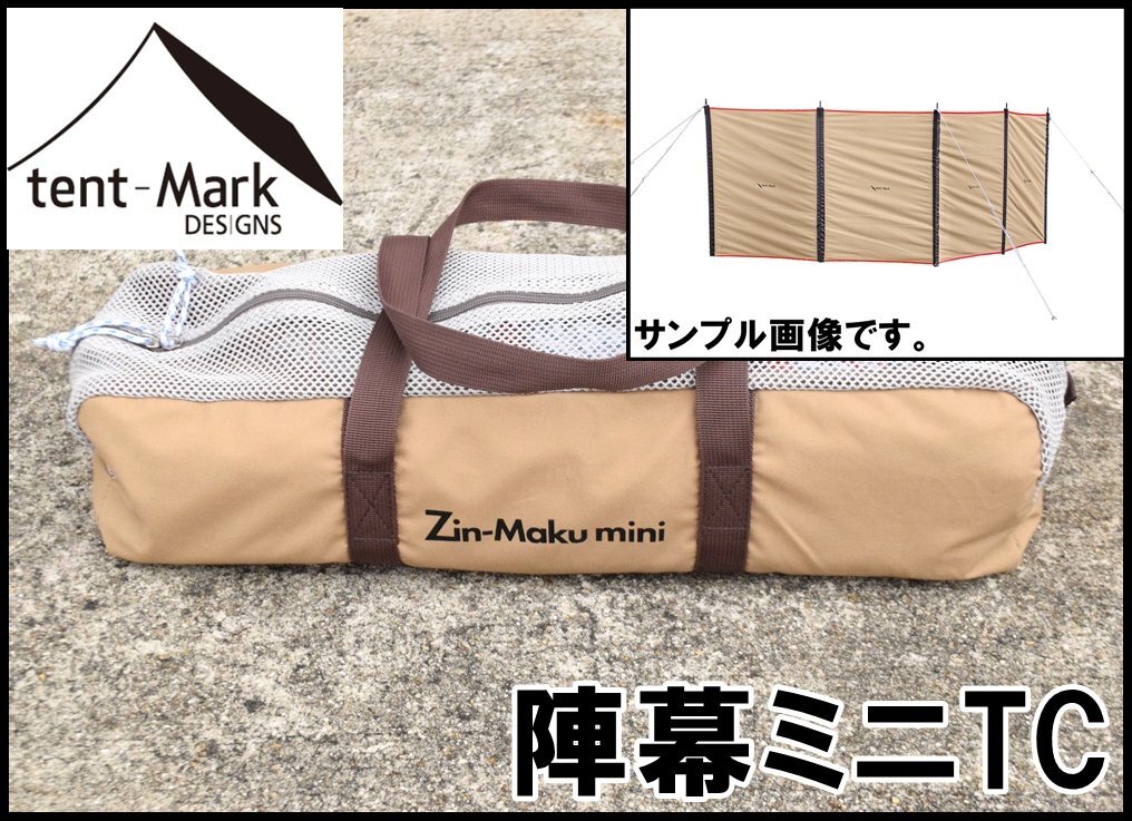 2025年最新】Yahoo!オークション - その他(タープ テント