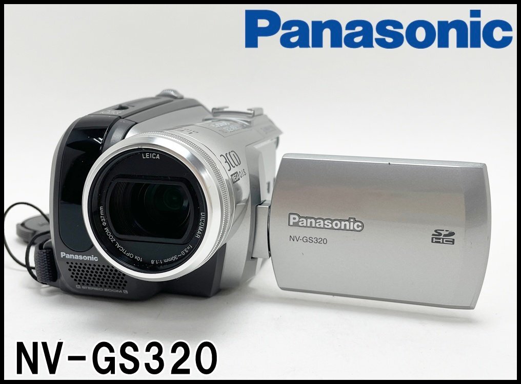 パナソニック NV-GS320 オークション比較 - 価格.com