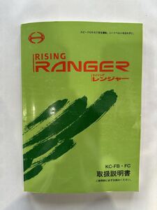 Image Хино Моторс