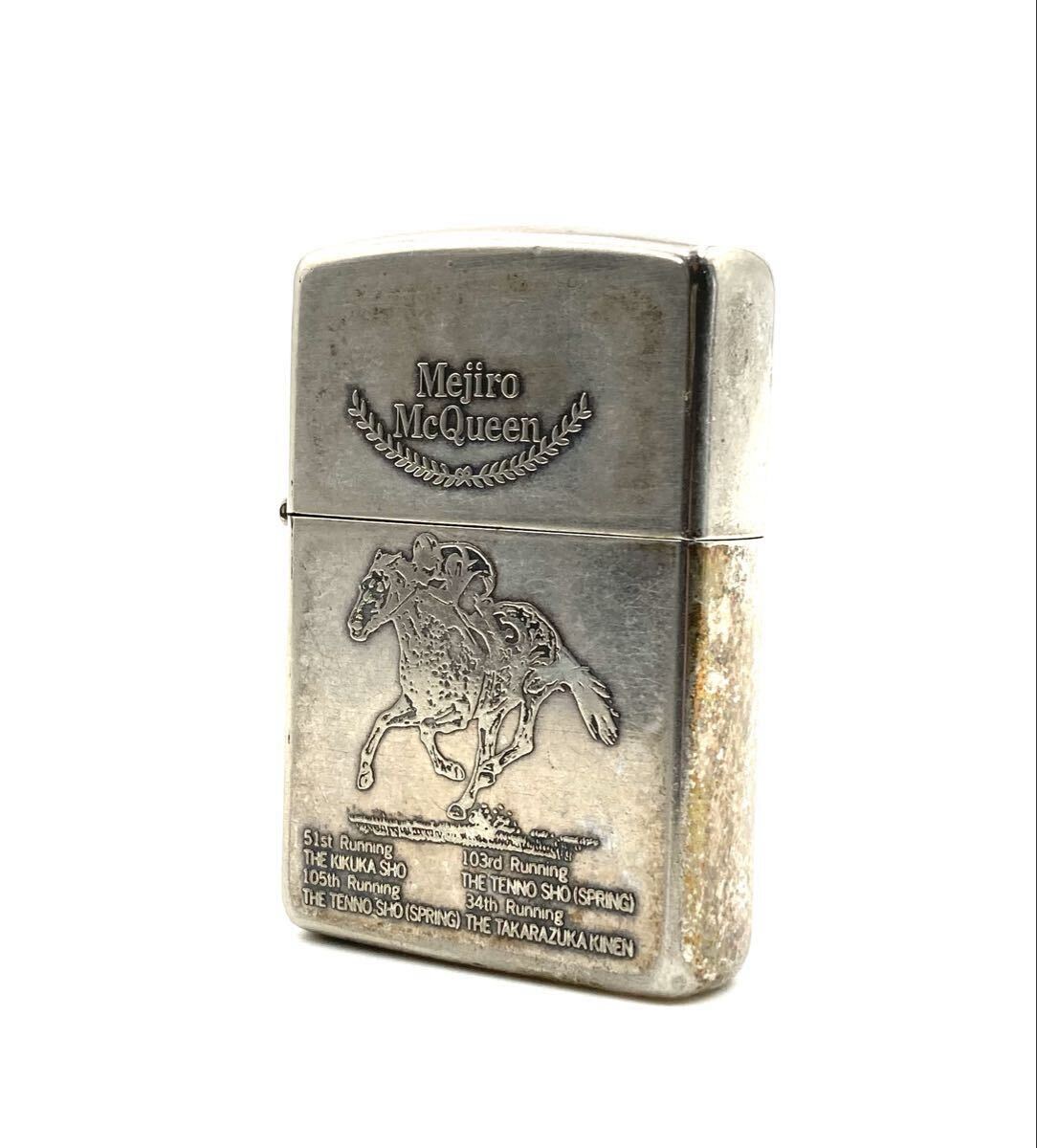 ZIPPO Zippo -mejiro McQueen память масляная зажигалка надеты огонь подтверждено серебряный металлические принадлежности USA производства 