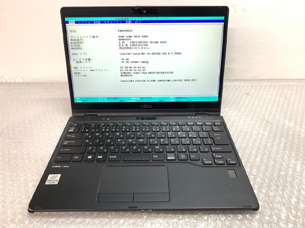 2025年最新】Yahoo!オークション -富士通 ノートパソコン