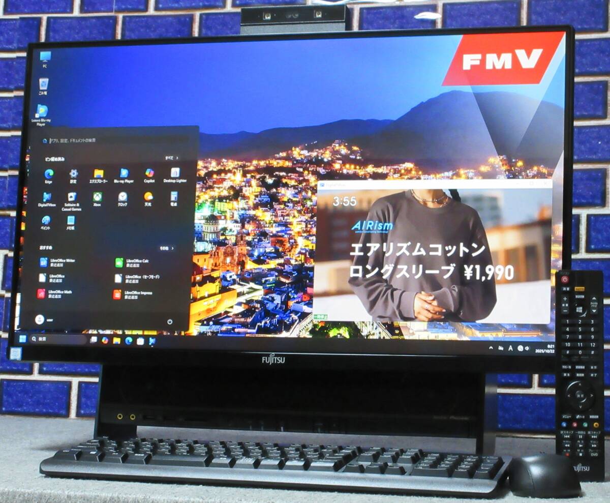 2025年最新】Yahoo!オークション - モニタ一体型(富士通