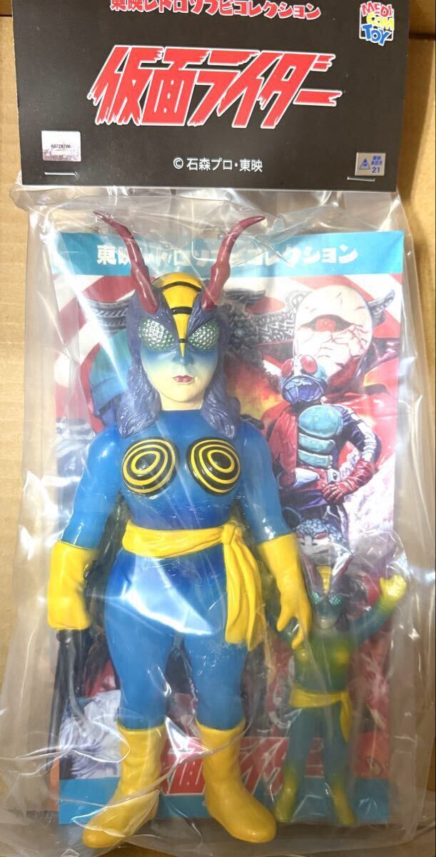 蜂女（新色）＋ミニソフビ 東映レトロソフビコレクション