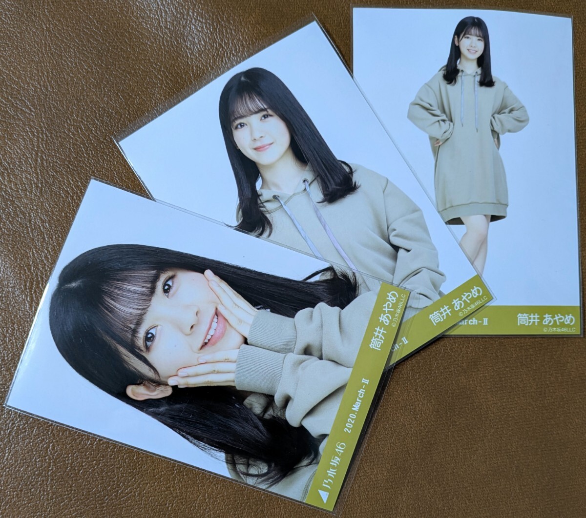 乃木坂46　筒井あやめ　ビッグパーカー　生写真　3種コンプ 2020.March-Ⅱ