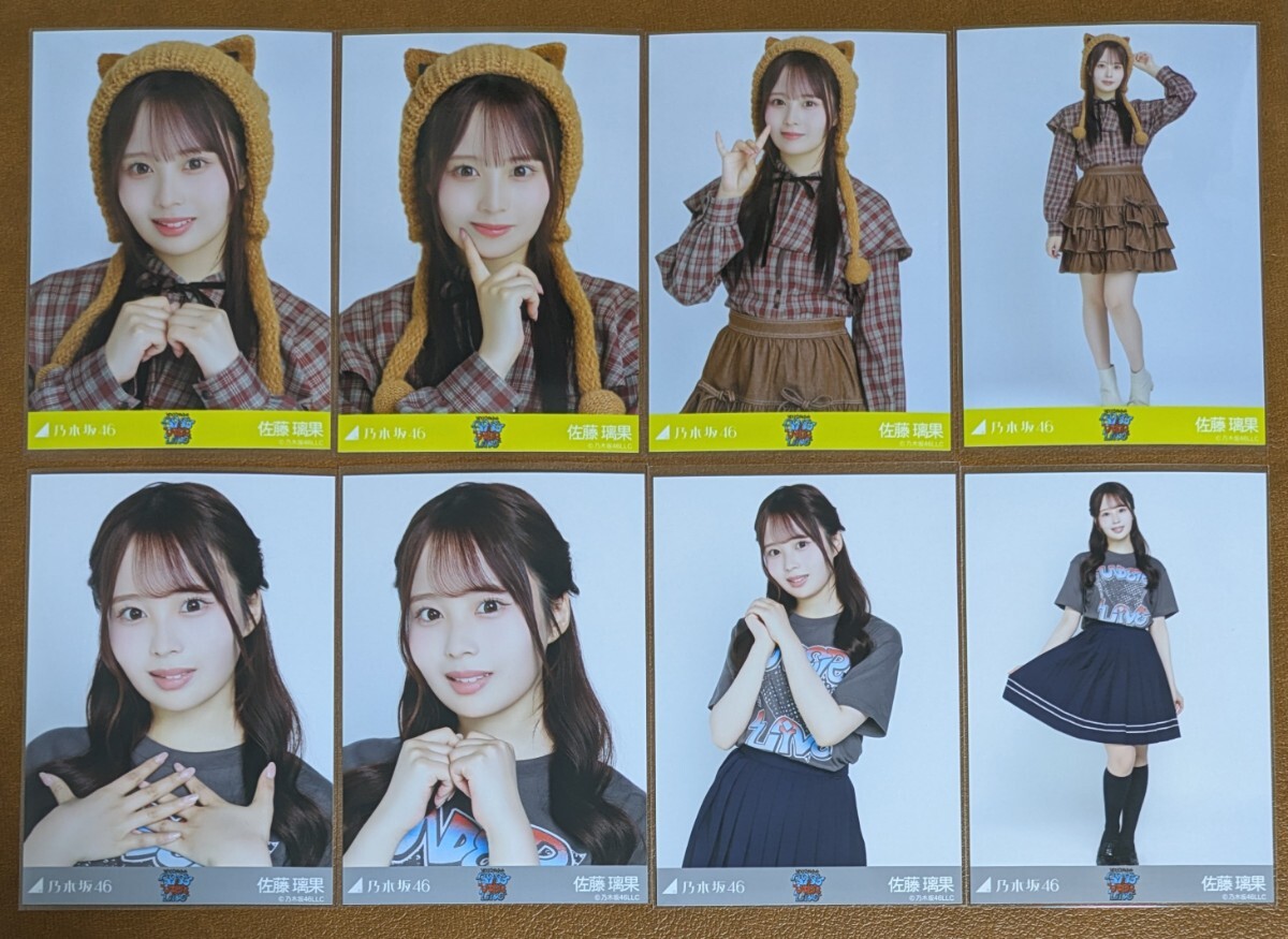 乃木坂46佐藤璃果　生写真　６０枚 Amazon.co.jp: 乃木坂46 佐藤璃果 生写真 7コンプ まとめ売り