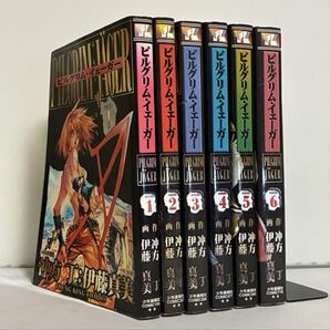 【全巻初版】ピルグリム・イェーガー 全6巻 全巻セット
