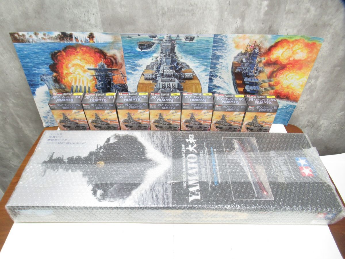 2025年最新】Yahoo!オークション -男たちの大和 限定の中古品