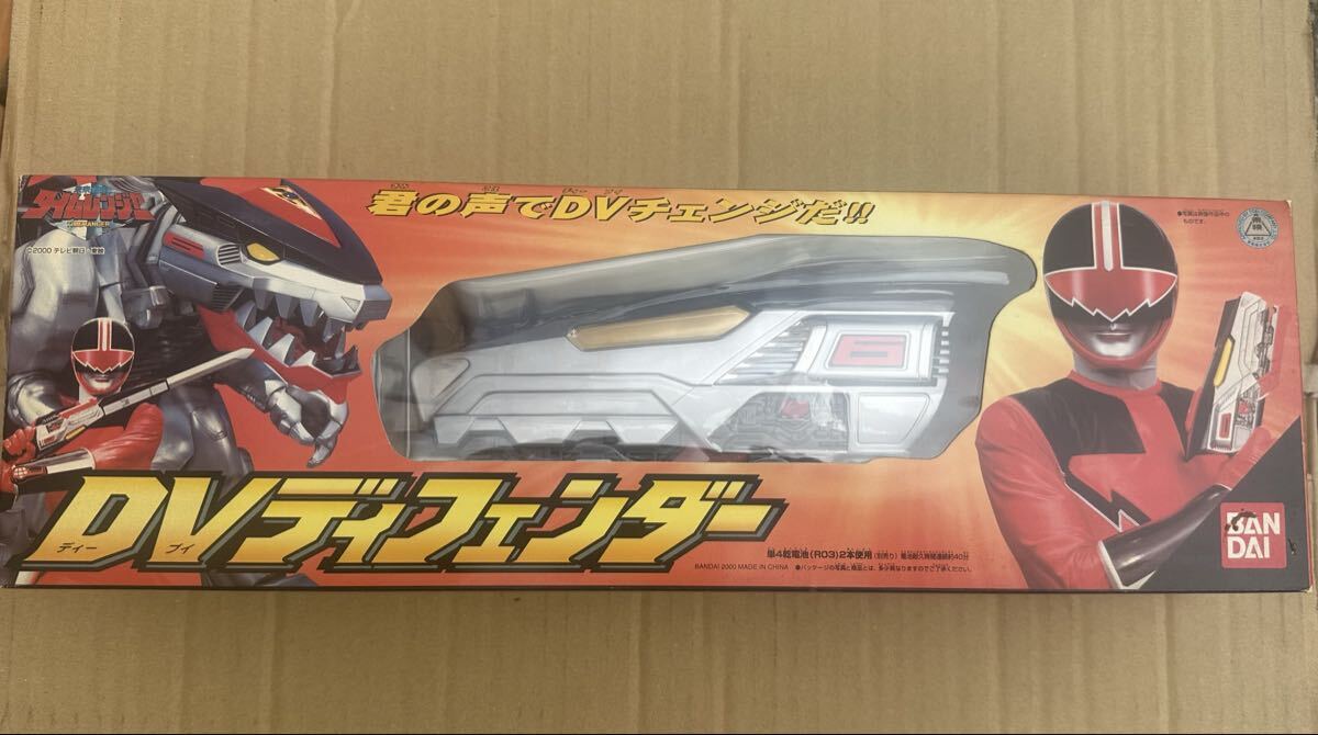 Yahoo!オークション -「dvディフェンダー」の落札相場・落札価格