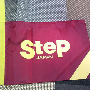 《茶小豆黄W》新品ステップSTEP スポーツ スパイク シューズ袋 ナイロン製■スポーツ 陸上 競技 ウォーキング サッカー ラグビー