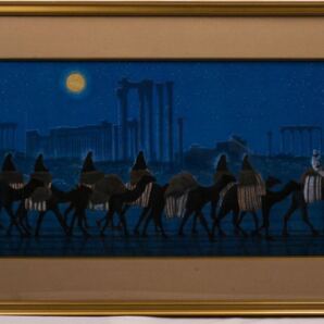 【真作】平山郁夫『パルミラ遺跡を行く・夜』大塚巧藝新社 岩絵具方式工芸画 絵画