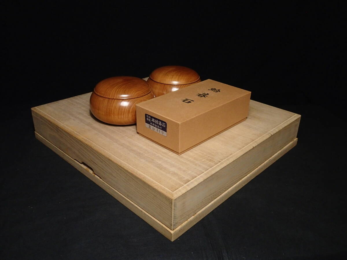 碁盤 碁石 套装棋具| 日向碁盤碁石