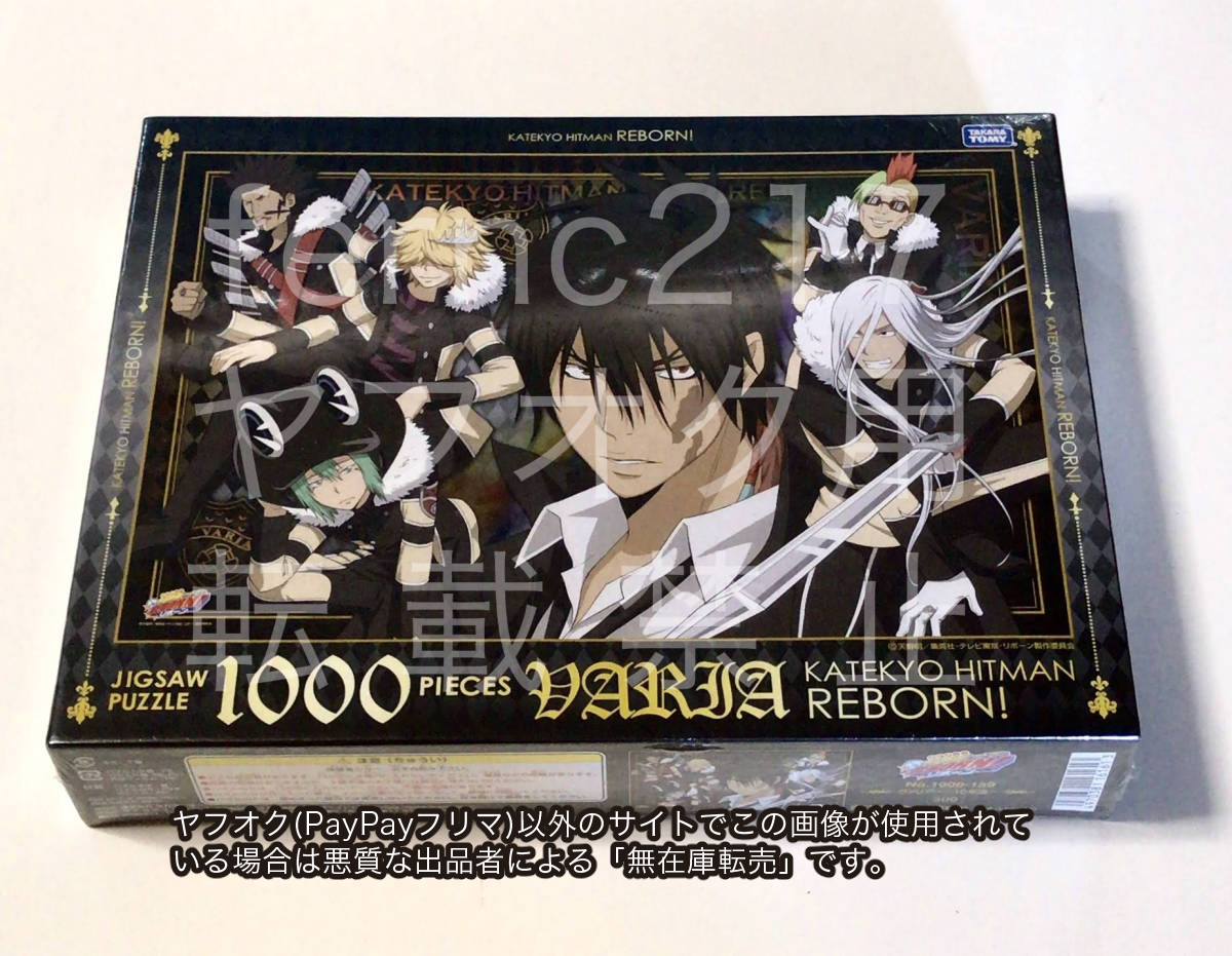 2025年最新】Yahoo!オークション -(リボーン reborn) フラン