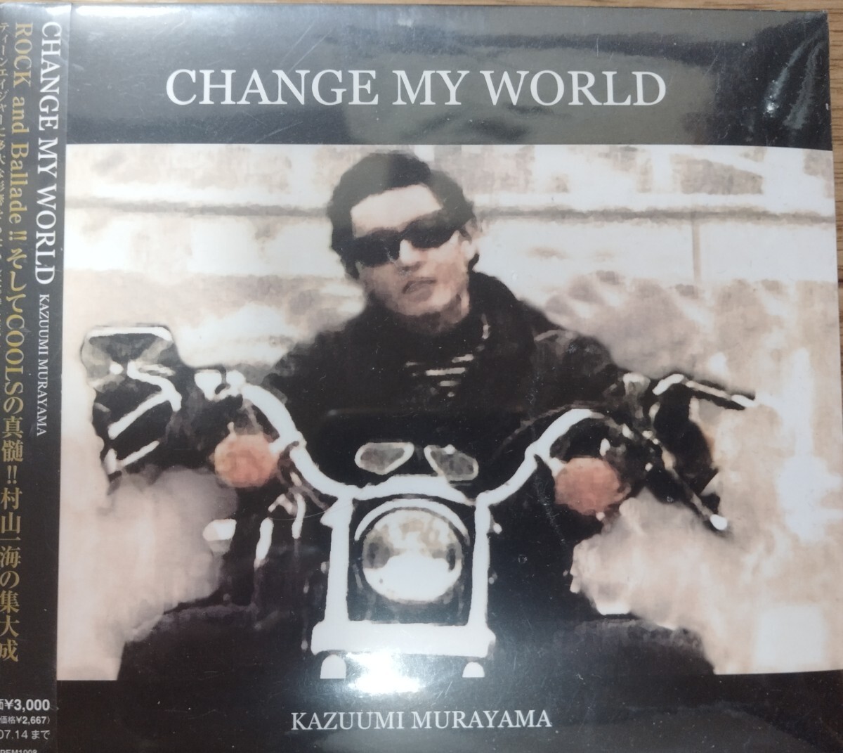 クールス　グッズまとめて クールスグッズまとめて