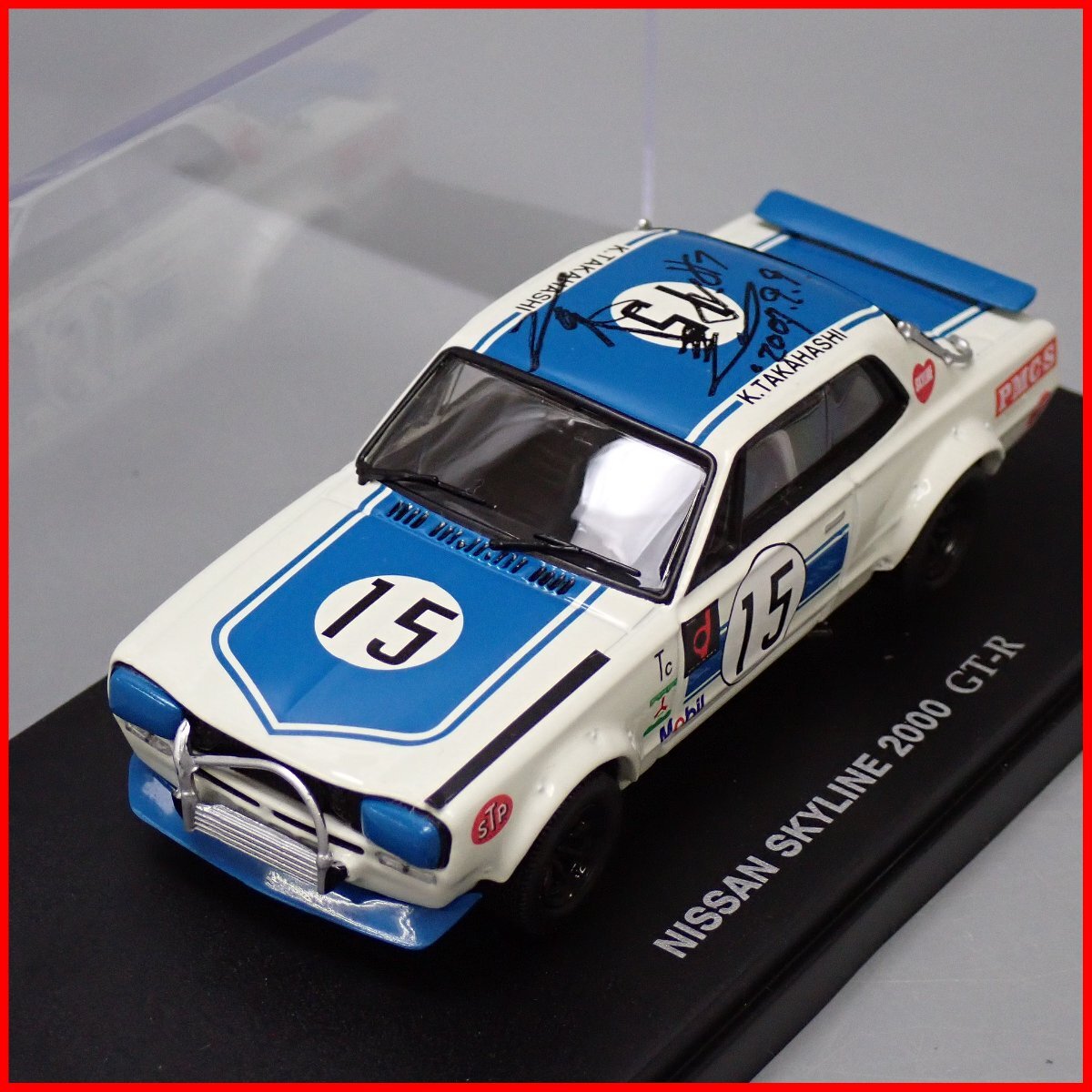 新品未展示品　京商 1/18スカイライン 2000GT-R高橋国光 直筆サイン入 新品未展示品 京商 1/18スカイライン 2000GT-R高橋国光 直筆