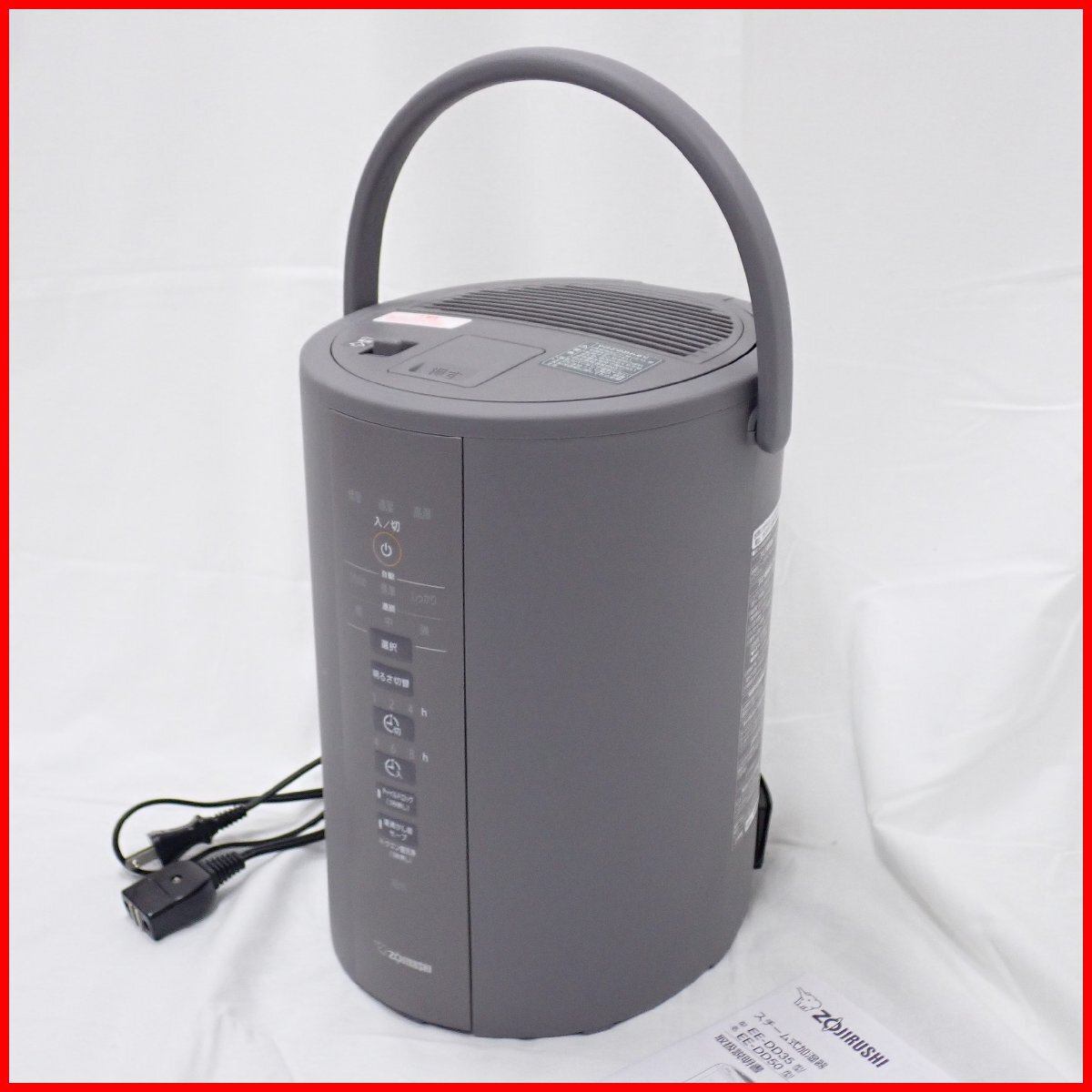 美品 象印 スチーム加湿器 EE-RP35 2019年製　取扱説明書付き EE-RT35・50 ｜ 加湿器 ｜ 生活家電 ｜ 商品情報 ｜ 象印マホービン