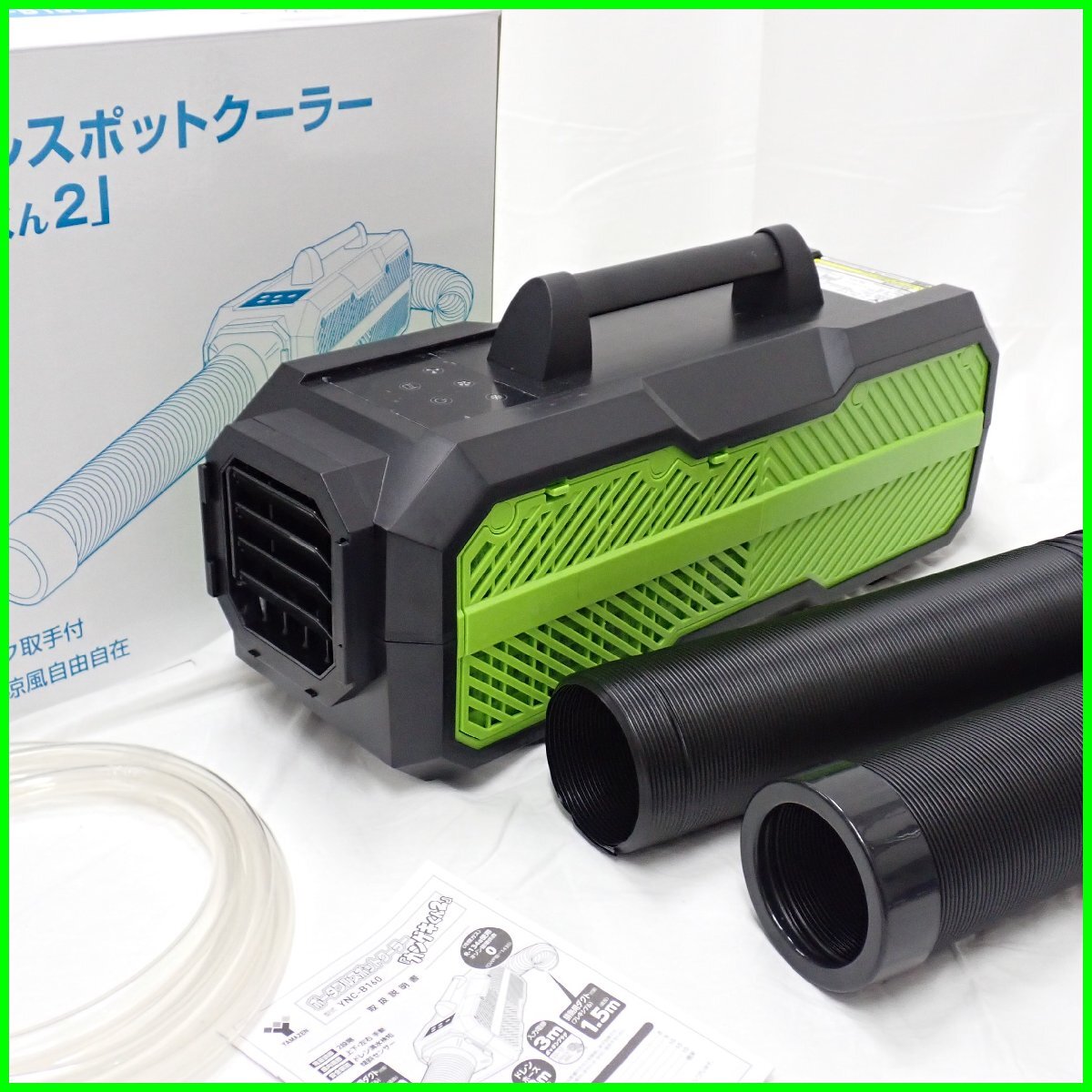 2025年最新】Yahoo!オークション -ポータブルエアコンの中古品