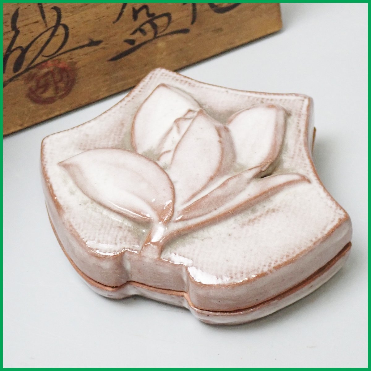 2025年最新】Yahoo!オークション -河合卯之助の中古品・新品・未使用品一覧