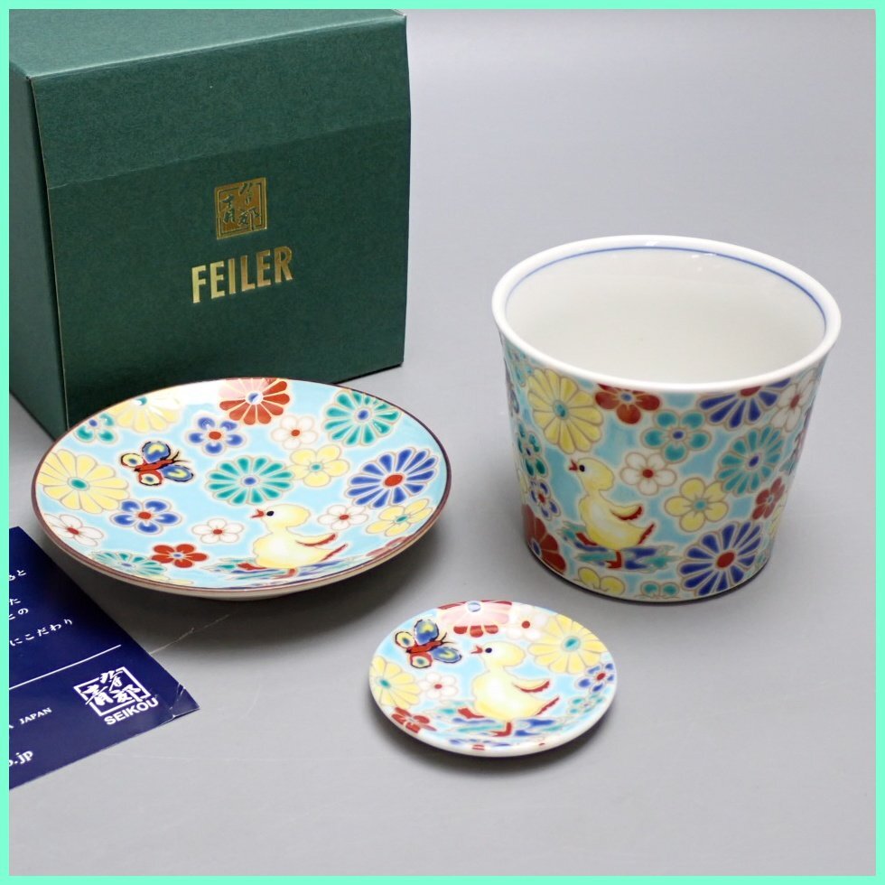 【新品未使用】九谷焼 九谷焼 4.2号皿揃 古九谷風名品絵変わり（5枚セット） a01